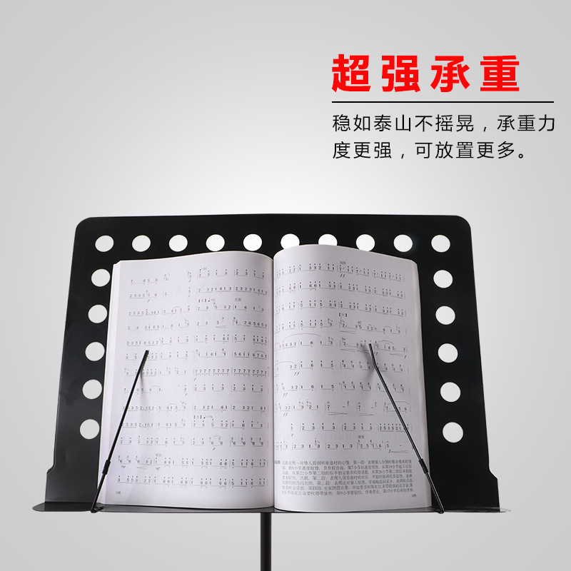 乐谱架/可折叠/便携式/曲谱架/谱台/歌谱架子/可升降谱架细节图