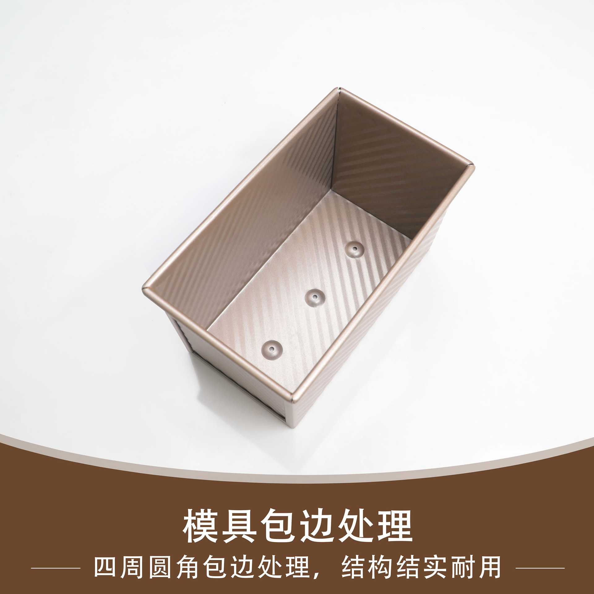 Gold Carbon Steel Corrugated Toast Box With Lid Baking Tools Bread Mold Toast Box Toast Baking Cake Mold Application Scenario
