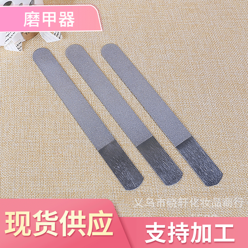 热销不锈钢双面金刚砂指甲锉打磨条美甲工具修甲磨砂条磨甲器批发
