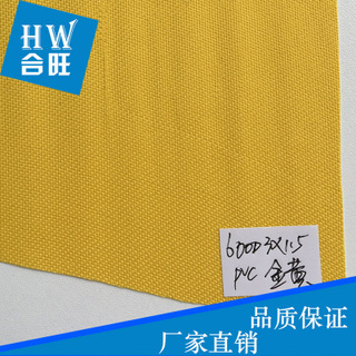 Tela oxford oxford cuero 600D3X1.5PVC oro amarillo eco bag material bolsa cuero al por mayor Item Picture