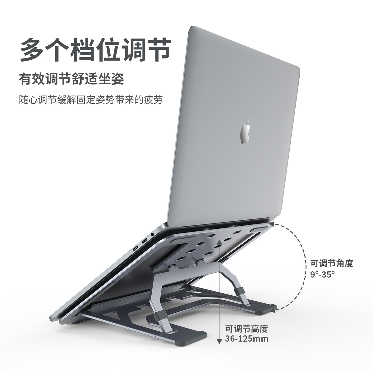 超薄铝合金桌面/可折叠升降调节散热机械多功能/笔记本电脑支架托架产品图