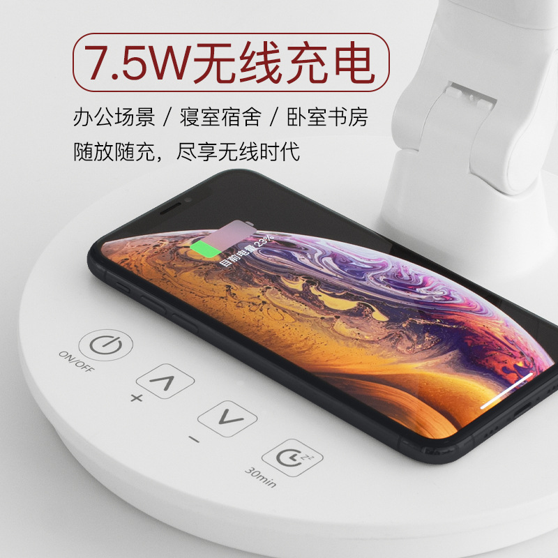 国AA级全光谱LED护眼台灯/手机无线充电/大学生宿舍阅读学习细节图