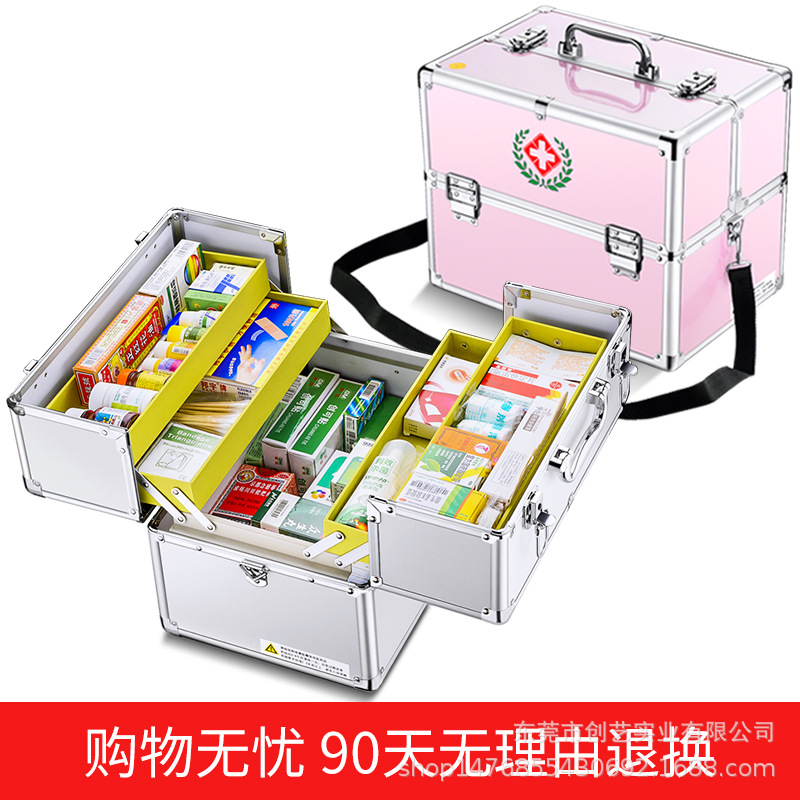 家用药箱急救箱多层全套医疗箱大号家庭用医药箱紧急医疗救助箱