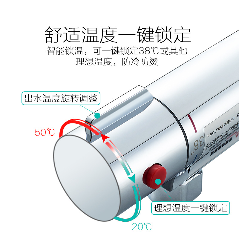 全铜智能冷热/暗装恒温阀产品图