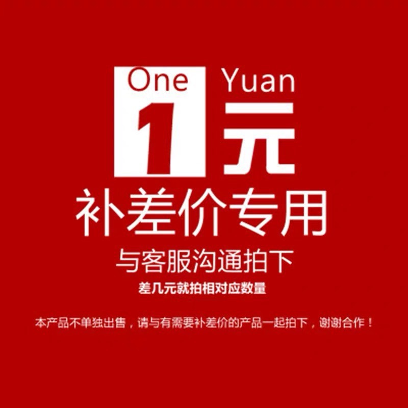 补差价缓冲阀布袋里