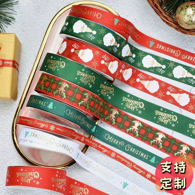 现货圣诞丝带节日烫金螺纹缎带新年礼物包装拉花装饰绸带