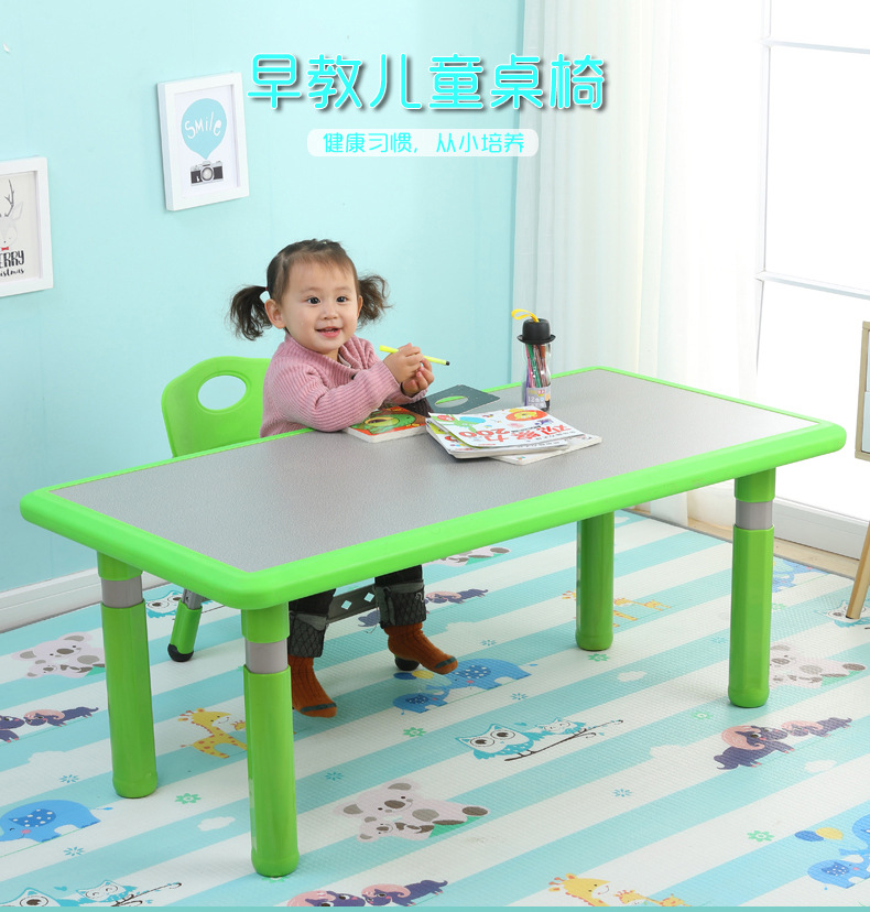 华隆厂家直销儿童课桌椅幼儿园桌椅塑料可升降豪华学习桌子长方形详情图1