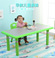 华隆厂家直销儿童课桌椅幼儿园桌椅塑料可升降豪华学习桌子长方形图