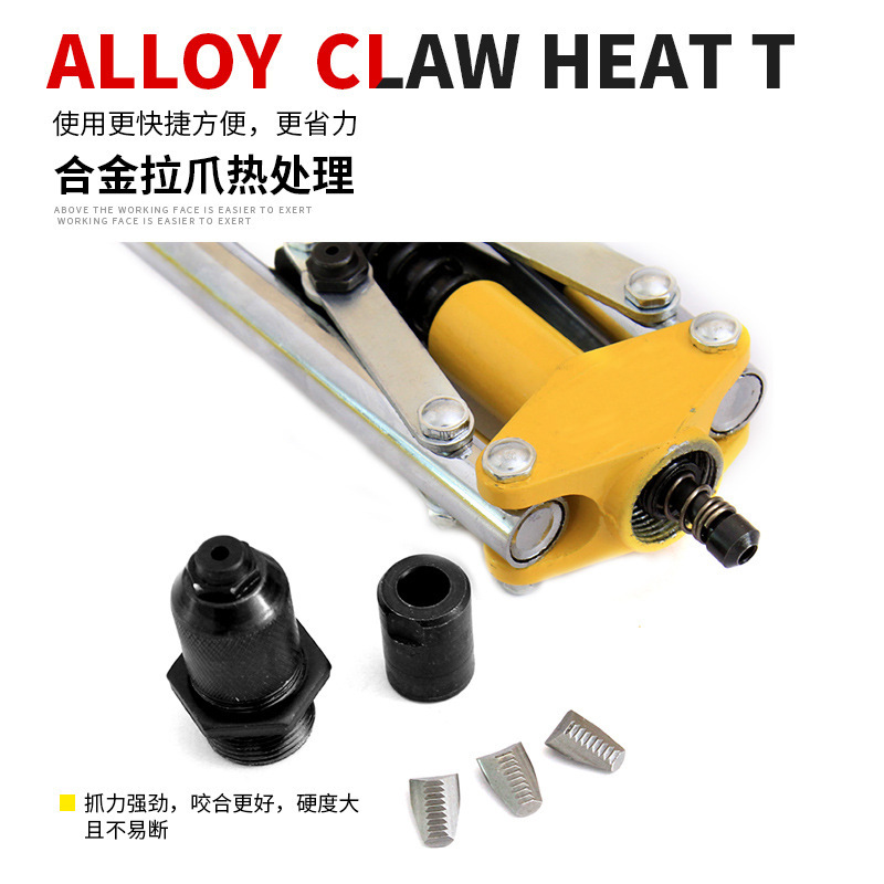 Strengthening Alloy Rivet Pulling Hat Machine Manual Double Core Pulling Rivet Machine Labor Saving Rivet Hand Tools Wholesale Item Picture