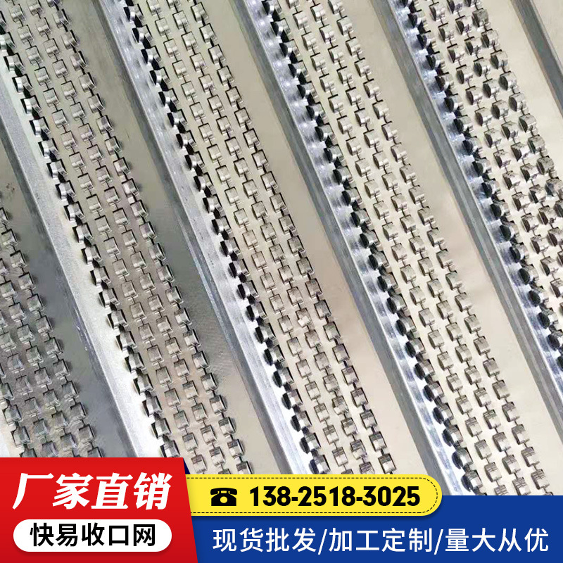 厂家直供快易收口网工地专用免拆模板热镀锌加厚收口网密目网现货
