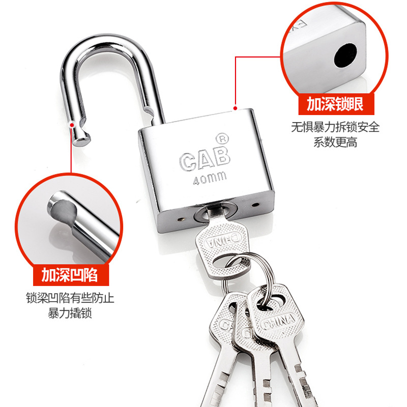 General-purpose padlock, door lock, door lock, anti-theft, household dormitory, one key, multiple small lock heads Specification image