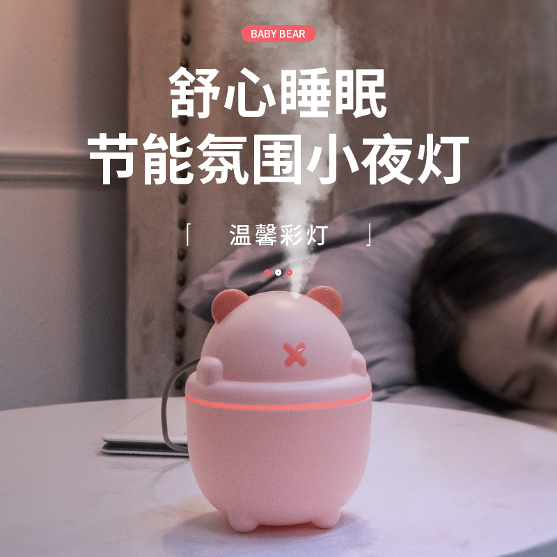 New Bear Baby large-capacity usb humidifier gift mini Office portable car aromatherapy humidifier manufacturer details Picture