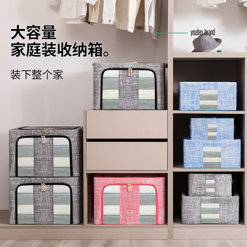 收纳箱无纺布整理箱无异味百纳箱折叠储物刚架整理盒收纳袋