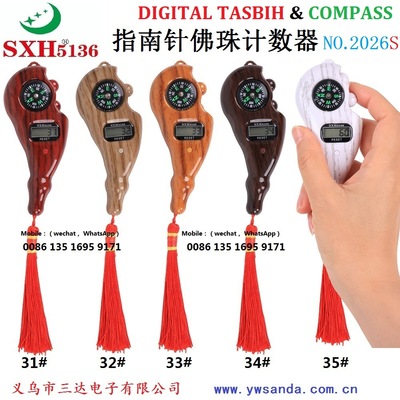 电子佛珠计数器，藏传念佛计数念经佛珠记数器