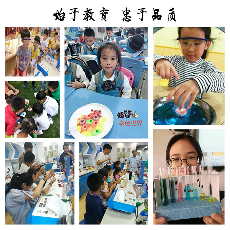 科学实验套装邢老师儿童益智小学幼儿园手工制作diy材料礼物玩具产品图