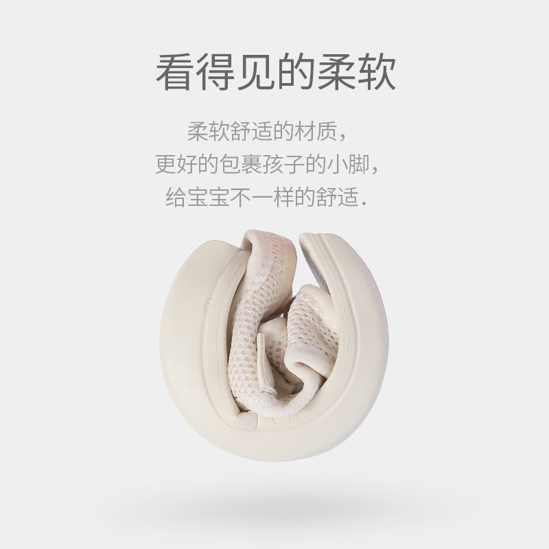 幸福玛丽儿童产品图