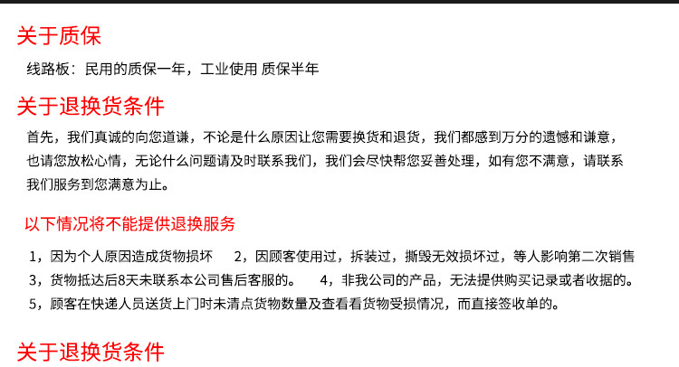 详情页2_17