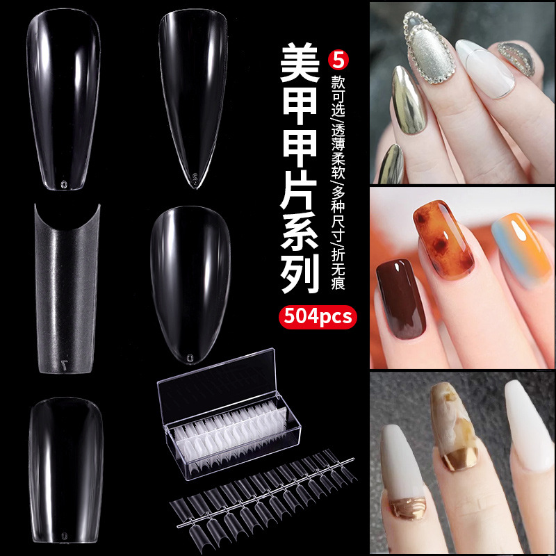 Wearable nails finished 504 piece piece piece piece cross border transparente no traza gota de agua cuadrado semi-nubuck uñas parche de uñas de ojo de gato