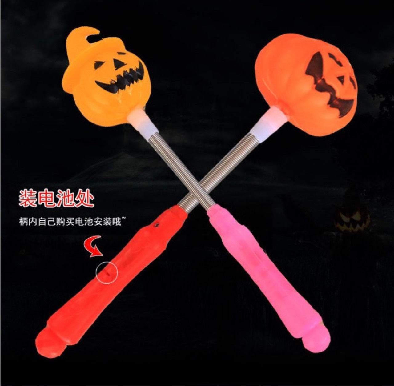 万圣节弹簧棒/发光骷髅南瓜细节图