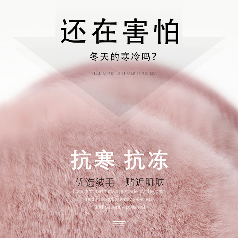 防护耳罩实物图