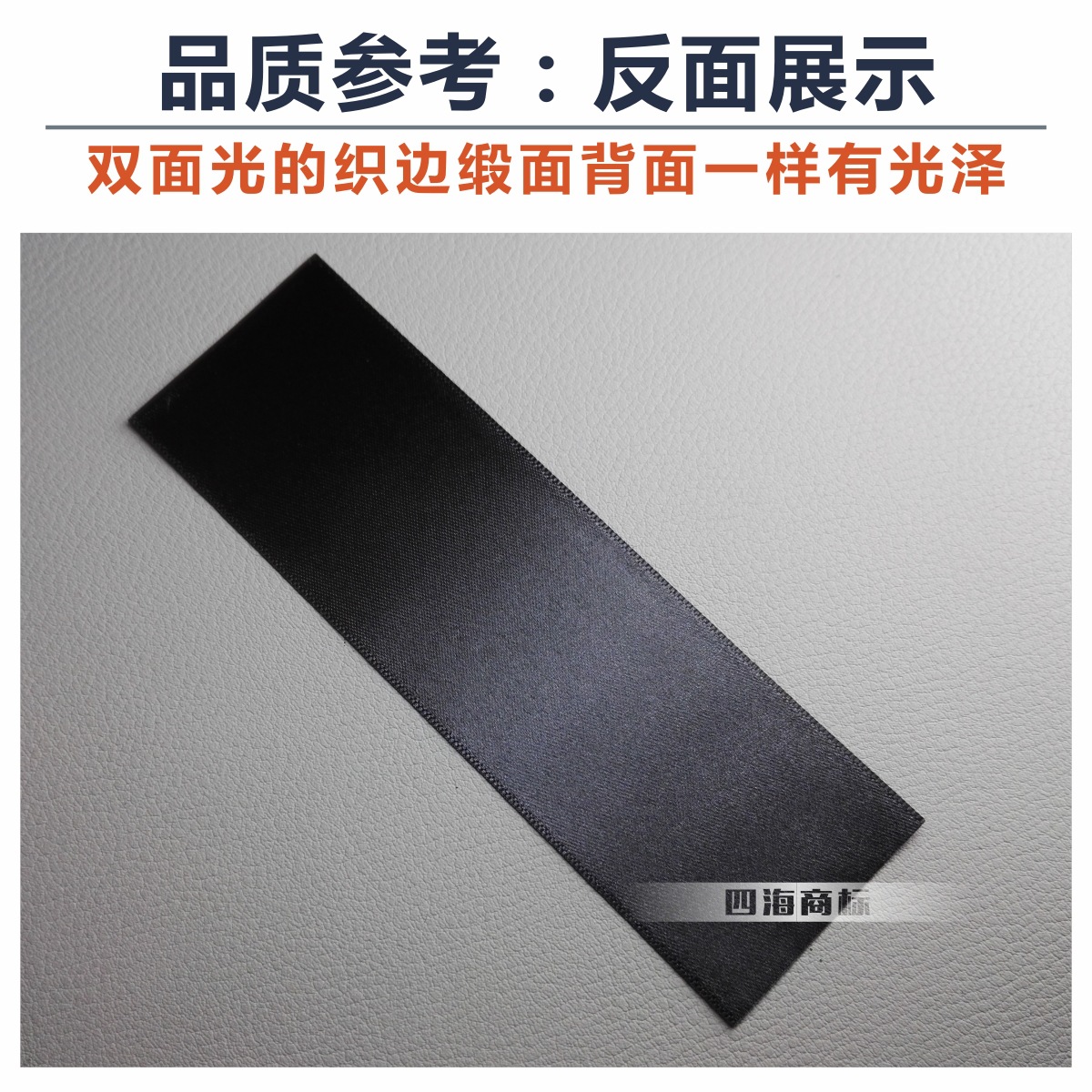 洗水唛定制 外贸手黑色水洗标订做 高档缎面卫衣洗唛设计尺码标签详情4