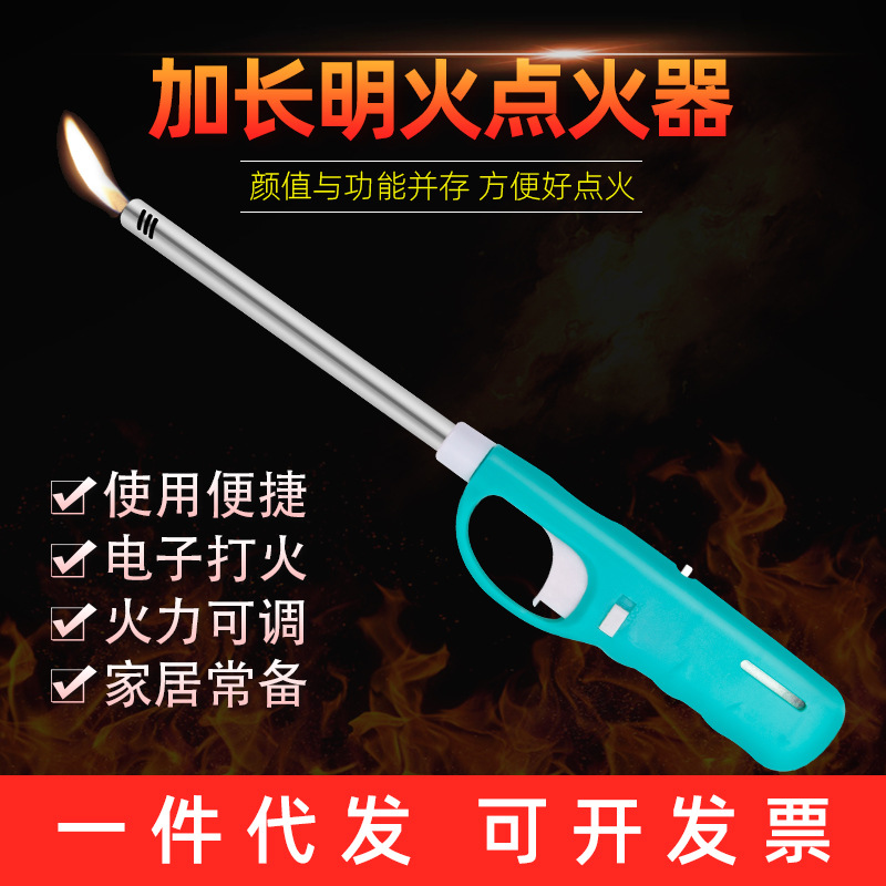 现货918#点枪电子点火煤气灶天然气厨房加长脉冲长嘴打火机明火