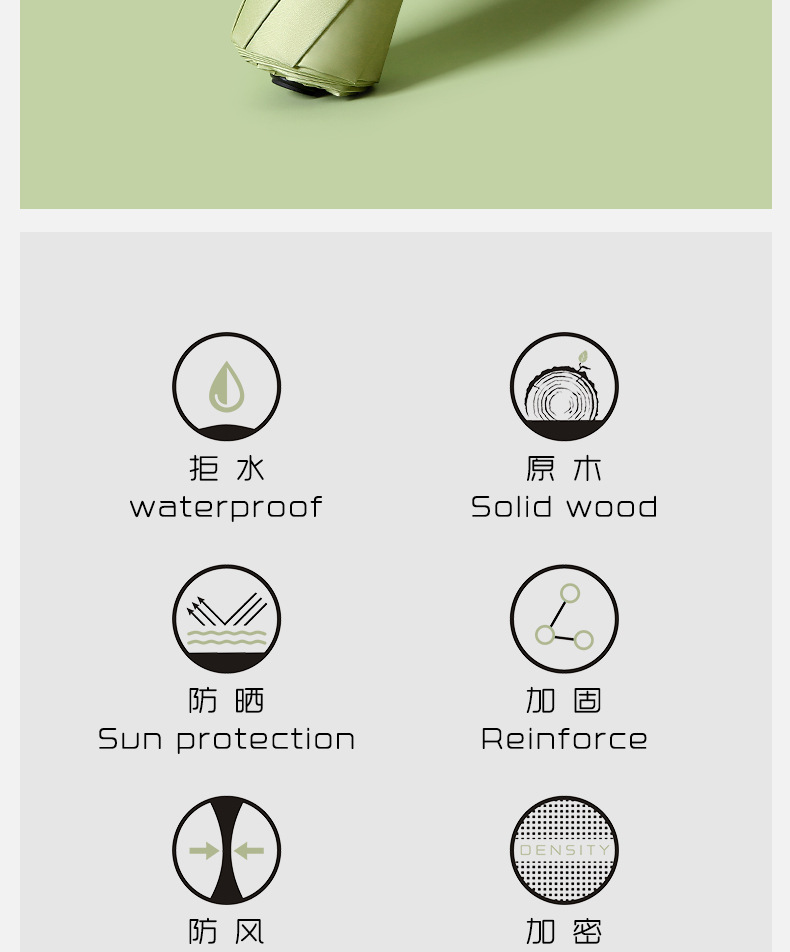 小清新文艺纯色折叠伞木柄晴雨两用创意礼品遮阳防雨日用百货详情20