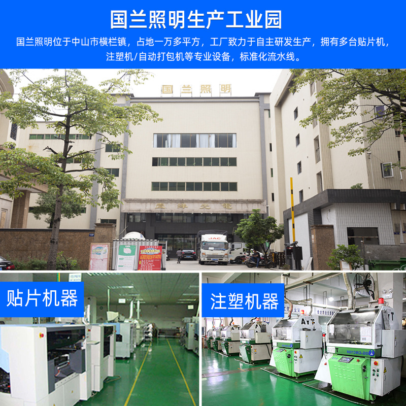 Manufacturers Wholesale Led Bulbs High-Power Three-Proof Energy-Saving Lamp E27/B22 Plastic Bulb Gao Fu Shuai Bulb details Picture