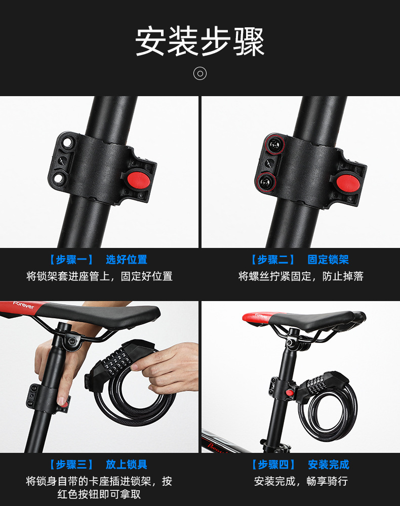 Bicycle lock riding equipment: five-digit password transparent thickened steel cable waterproof and anti-theft mountain bicycle password lock pic 11