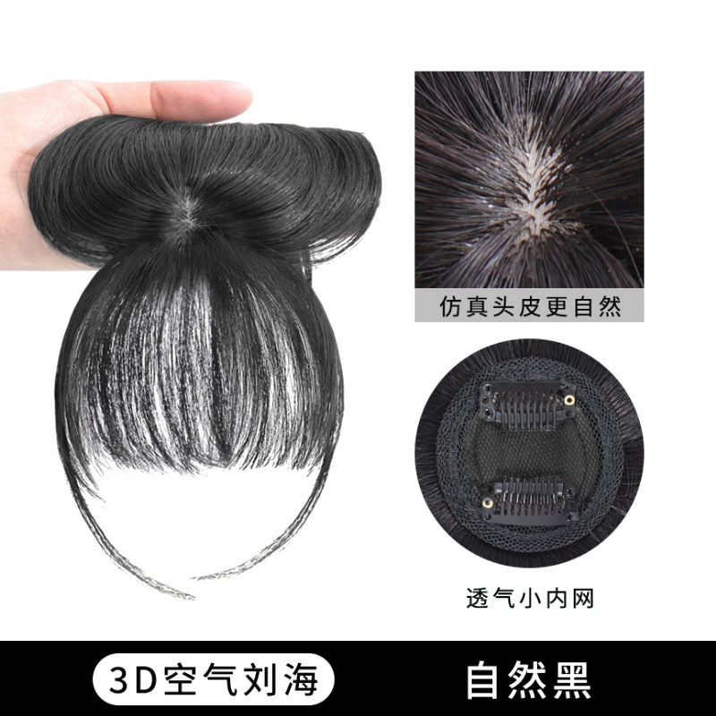 French-style popular wig bangs, air bangs wig, realistic natural needle insertion 3d wig pieces, princess cut fake bangs Specification image