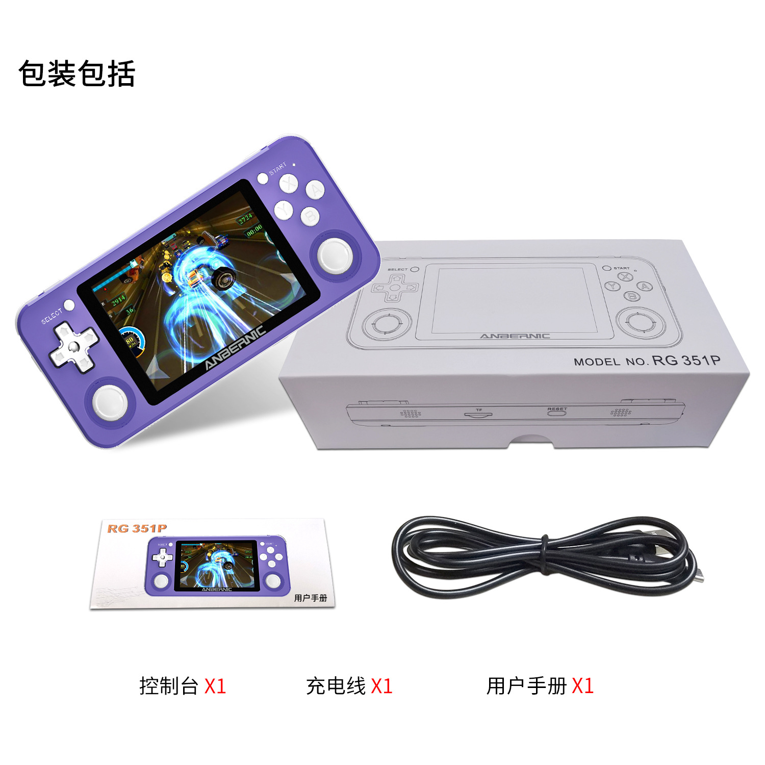 Best-selling new product: open-source handheld console RG 351P, retro and nostalgic n64 game console, psp handheld game console, arcade