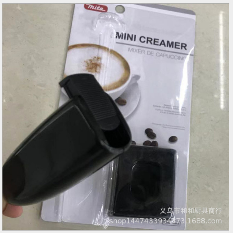 Home portable electric whisk electric coffee mixer with base factory direct sales Zhejiang Yiwu details Picture