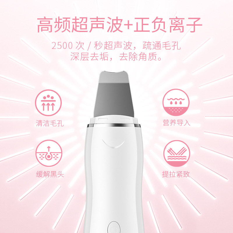 Ultrasonic Electric Peeling Machine Cleanser Blackhead Remover Dead Skin Cuticle Facial Pore Cleaner details Picture