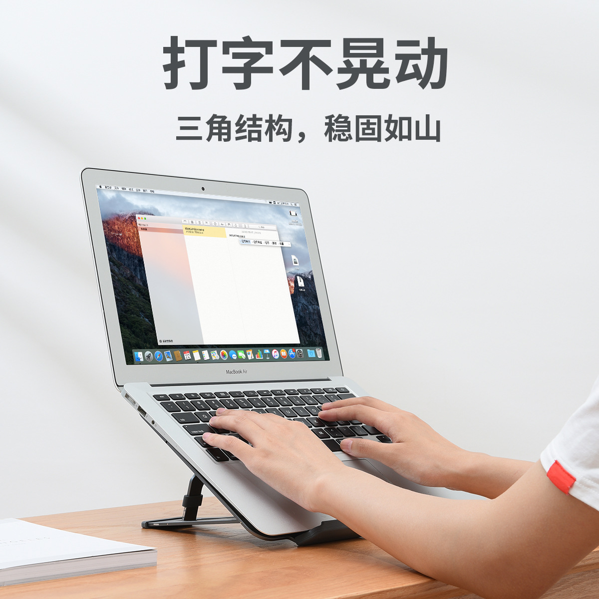 超薄铝合金桌面/可折叠升降调节散热机械多功能/笔记本电脑支架托架细节图