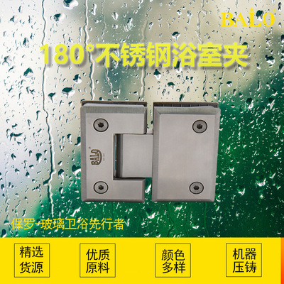 Source Factory Stainless Steel Bathroom Clamp 90°/180°/135°/ Bathroom Hinge Glass Hinge Application Scenario