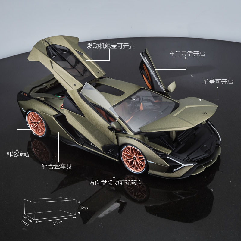 A 1/18 new model of Lambcar sian FKP37 LP700 original factory simulation alloy car model toy sports car Specification image