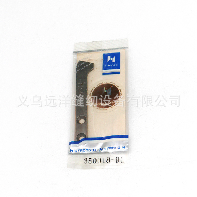 Pegasus W500 large square head sewing machine blade 350024 冚 automatic cutting line moving and fixed blade 350018-91 details Picture