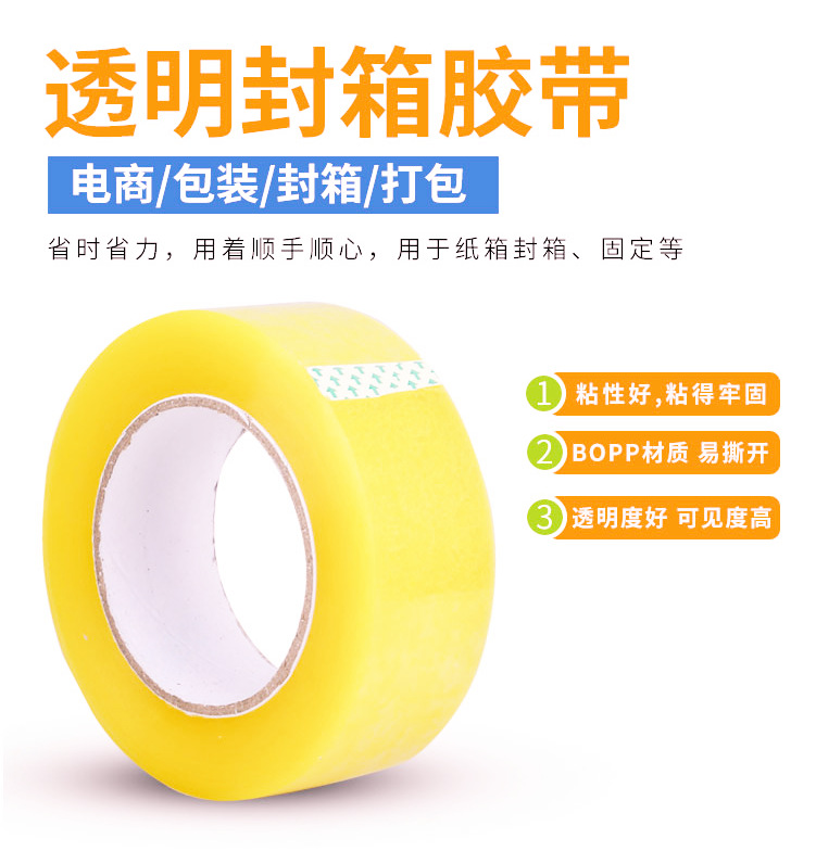 整箱批发打包细节图