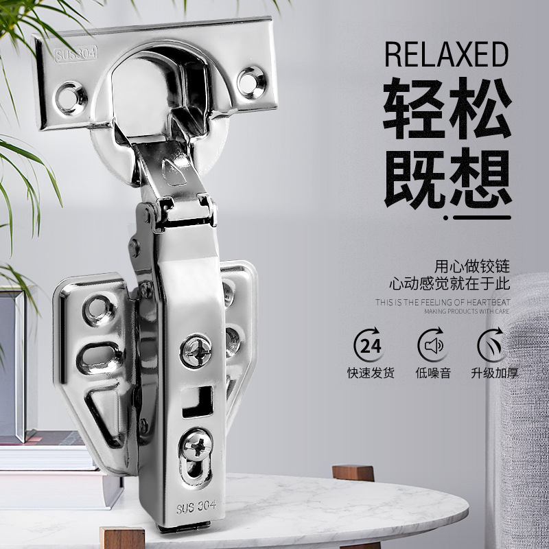 304 stainless steel hinge hinge cabinet Stainless steel hydraulic hinge Stainless steel hinge door hinge mute buffer Specification drawing