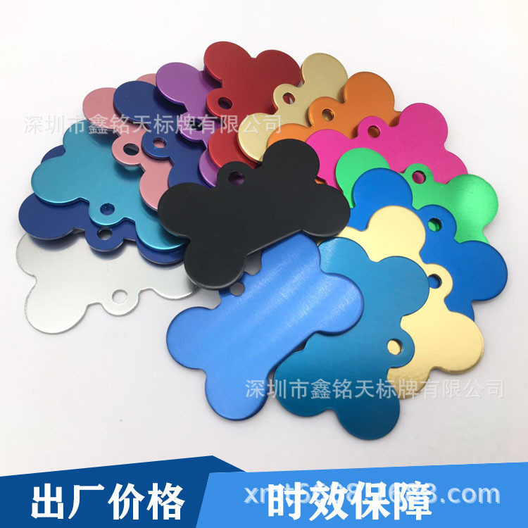 (Large quantity in stock for wholesale) Blank bone-shaped dog tags, identity tags, pet aluminum tags, oxidized identification tags Specification image