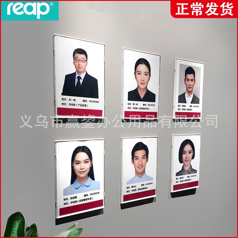 批发瑞普5097相框挂墙贴免打孔仿亚克力相框A4奖状授权书框简介牌