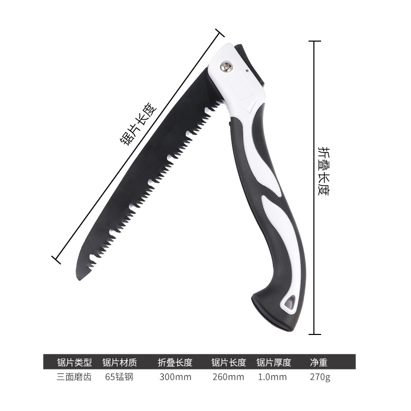 260mm saw, household hand-pulled woodworking quick folding handsaw, logging saw, garden small handheld hand saw Item Picture