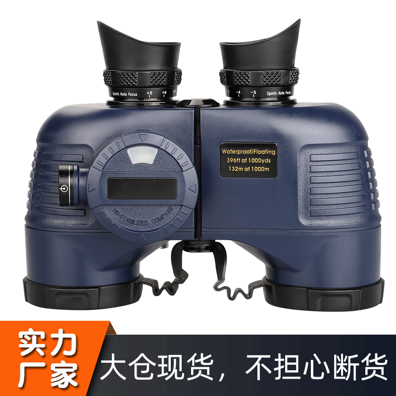 跨境热卖双筒望远镜高清 户外夜视望远镜充氮防水航海测距高倍