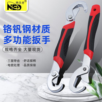Manufacturers direct multifunctional wrench fast 9-32 pipe wrench Water pipe wrench