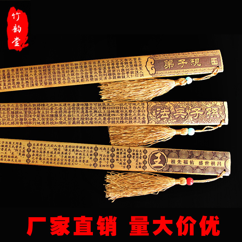 厂家销售竹戒尺 教师家用生产竹制品戒尺 戒尺批发
