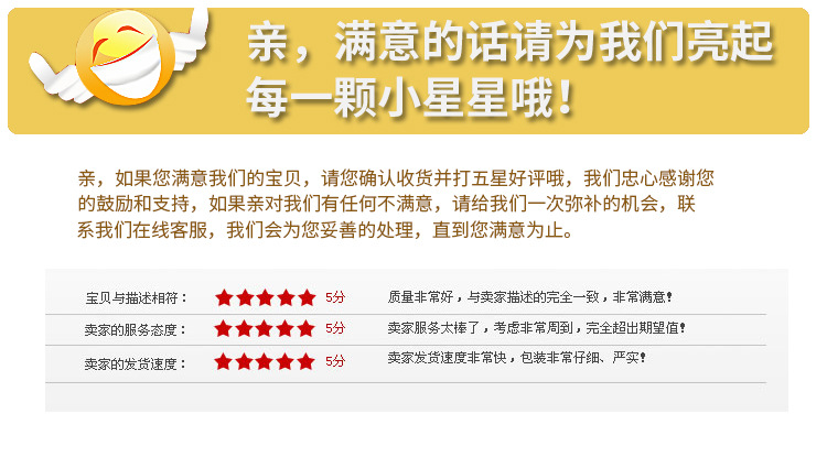 详情页2_19