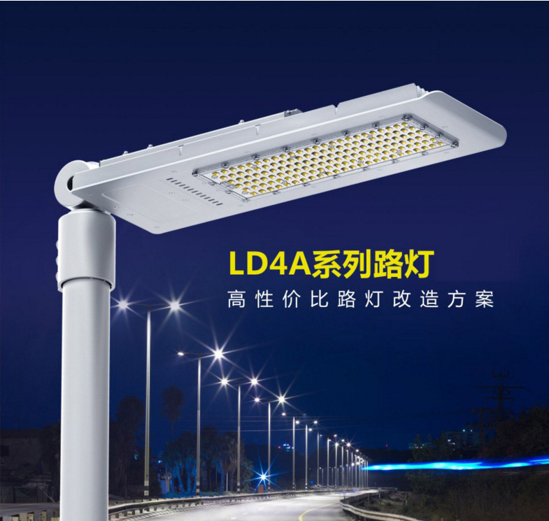 LED solar street lamps, outdoor solar LED street lamps, new rural road lighting, municipal road street lamps