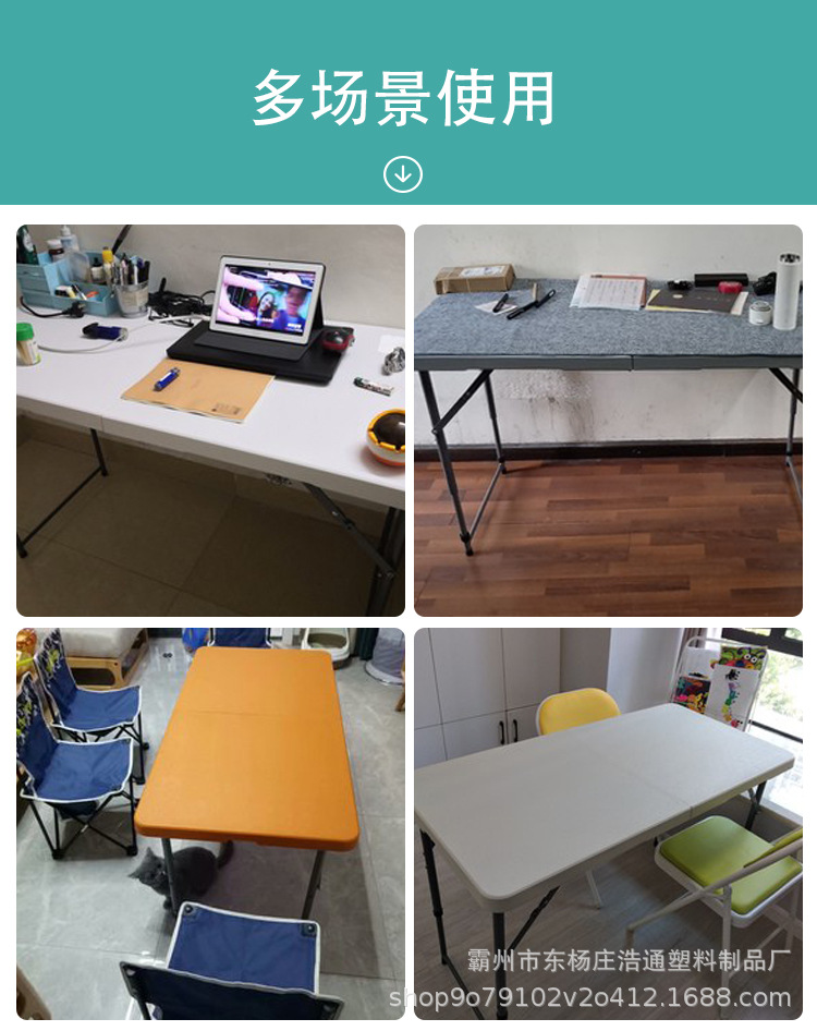 Folding table, portable household dining table, dormitory study table, simple outdoor night market stall plastic rectangular dining table pic 7