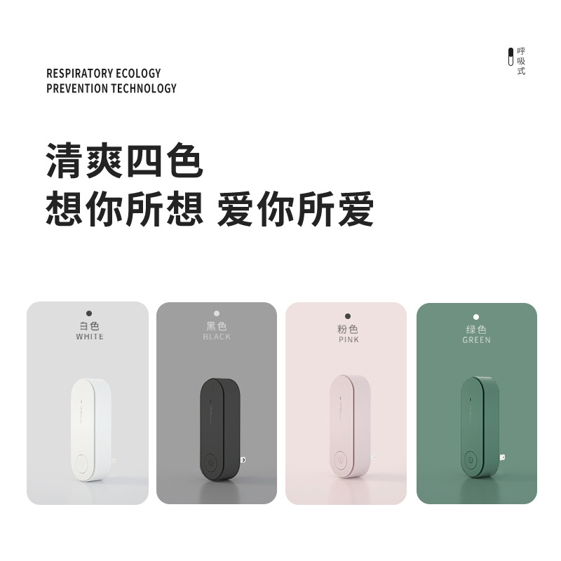 电子灭蚊器、灭蚊灯实物图