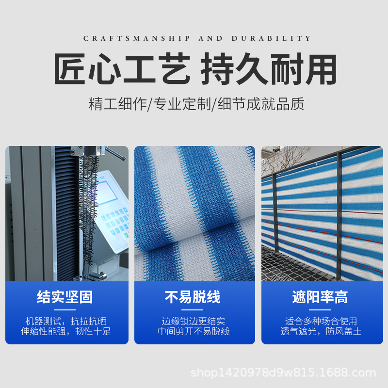 阳台设施实物图